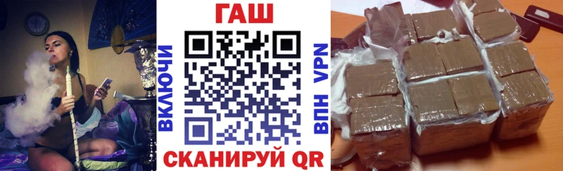 Где найти наркотики Рузаевка МАРИХУАНА  КОКАИН  ГАШ  МЕФ 