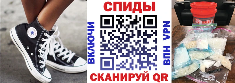 mega tor  где купить наркоту  Рузаевка  дарк нет состав  АМФЕТАМИН Premium 