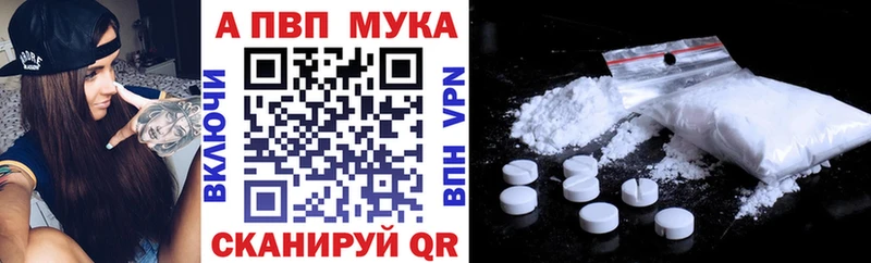 A PVP СК Рузаевка