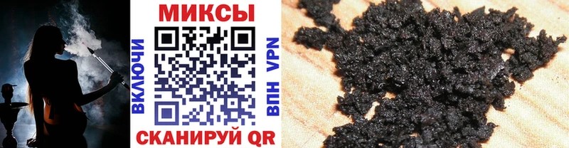 Бутират BDO  ссылка на мегу рабочий сайт  Рузаевка 