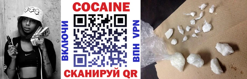 hydra купить Рузаевка КОКАИН Fish Scale