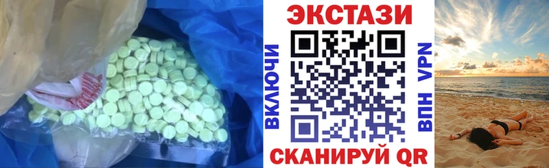 ЭКСТАЗИ TESLA  блэк спрут как войти  Рузаевка 