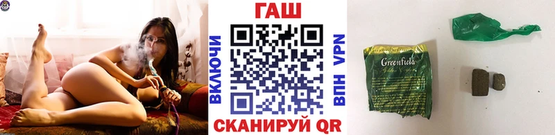 купить наркоту  Рузаевка  Гашиш индика сатива 