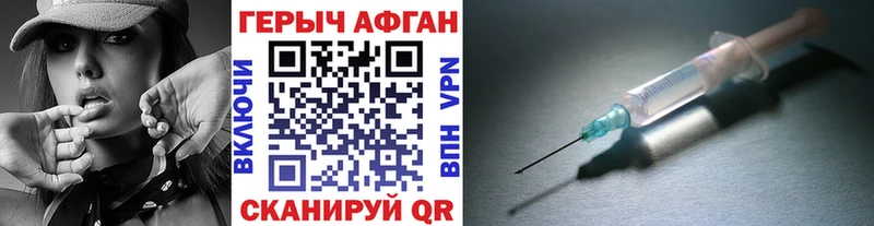 Героин герыч  цены   Рузаевка 