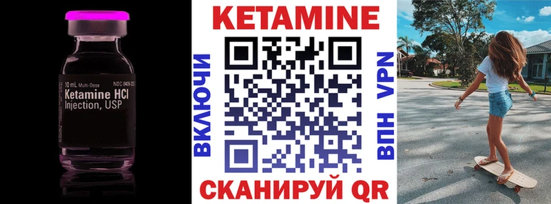 КЕТАМИН VHQ Рузаевка