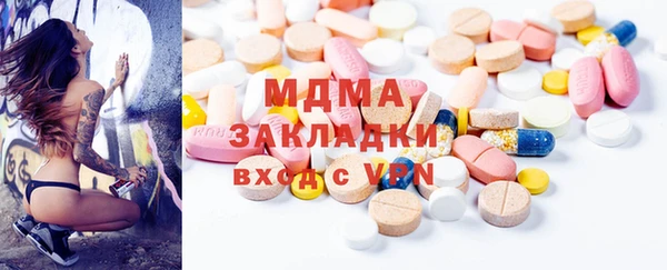 гашик Верея