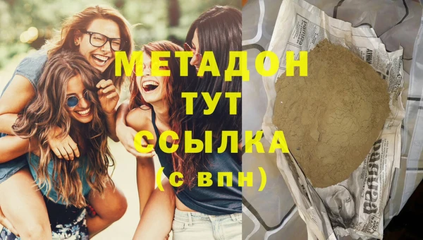 стафф Зеленокумск