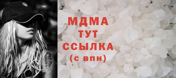 альфа пвп Россошь