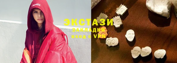 гашик Верея