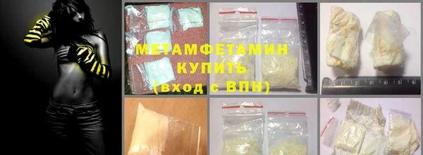 Альфа ПВП Верхнеуральск