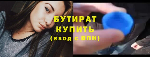 гашик Верея