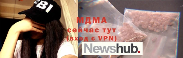 мефедрон мука Верхний Тагил