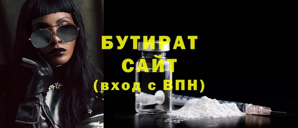 Альфа ПВП Верхнеуральск