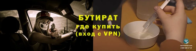 альфа пвп Россошь