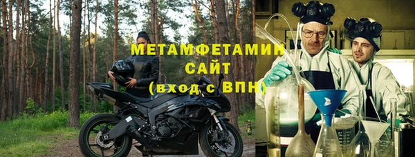 мефедрон мука Верхний Тагил