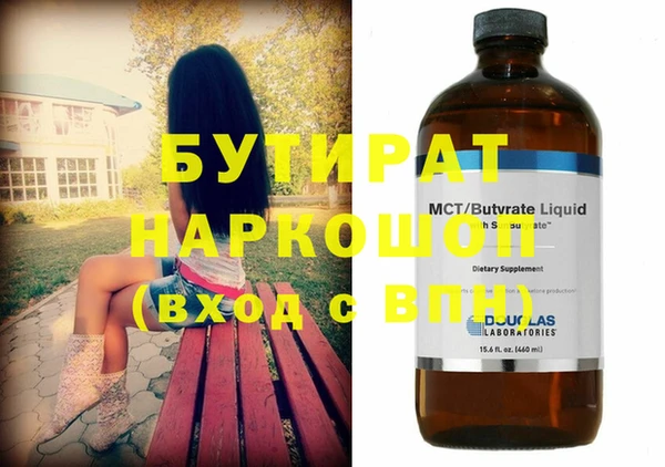 Альфа ПВП Верхнеуральск