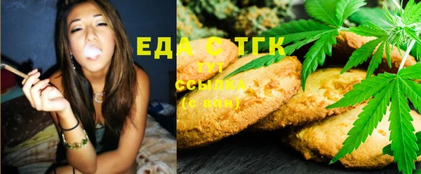 мефедрон мука Верхний Тагил