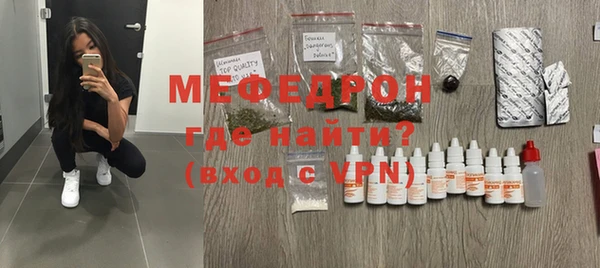 мефедрон мука Верхний Тагил