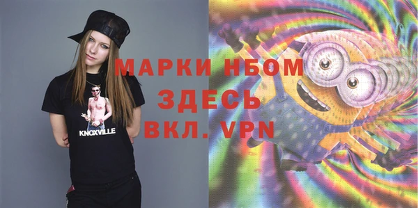 мефедрон мука Верхний Тагил