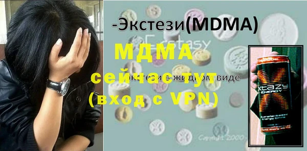 Альфа ПВП Верхнеуральск