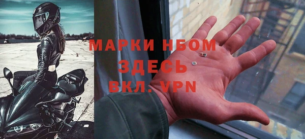 мефедрон мука Верхний Тагил