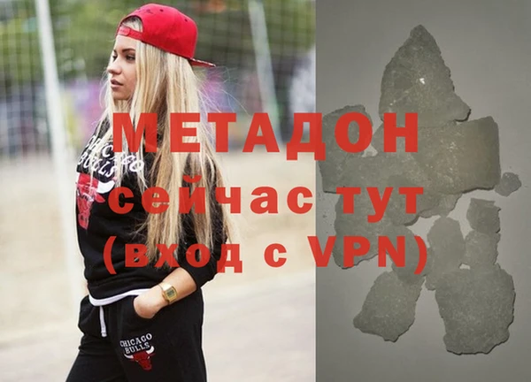 мефедрон мука Верхний Тагил
