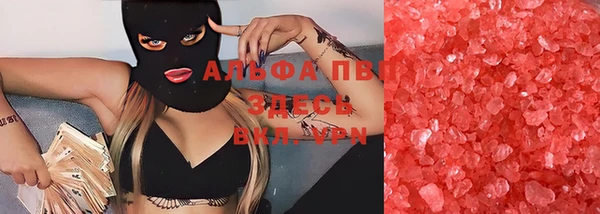 Альфа ПВП Верхнеуральск