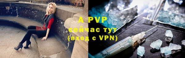 кокс Рославль