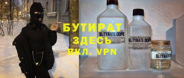 мефедрон мука Верхний Тагил
