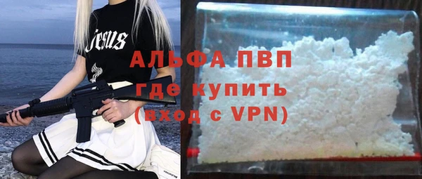 мефедрон мука Верхний Тагил