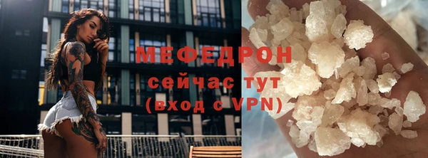 мефедрон мука Верхний Тагил