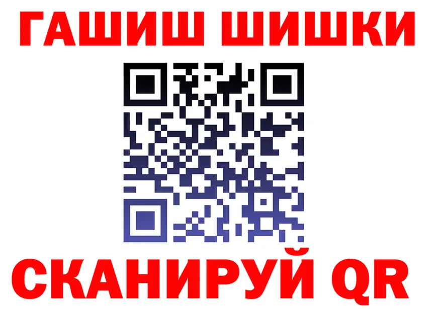 Каннабис VHQ как войти shop кракен Рузаевка