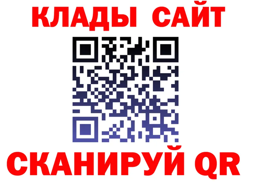 Кетамин VHQ ССЫЛКА это KRAKEN Рузаевка