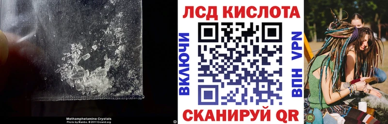 ЛСД экстази ecstasy  Рузаевка 