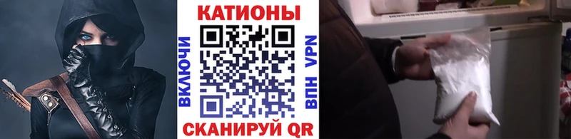 Мефедрон кристаллы  Рузаевка 