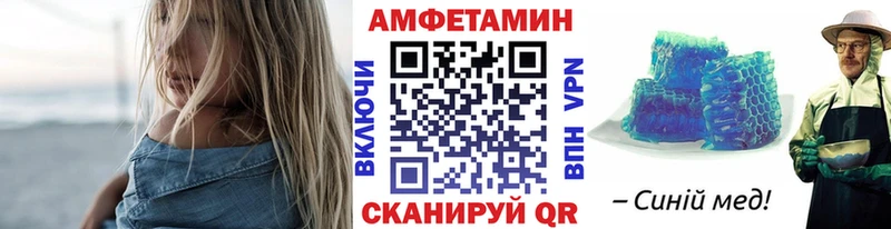 МЕТАМФЕТАМИН кристалл  Рузаевка 