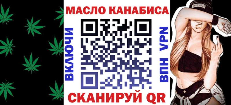 Дистиллят ТГК Wax  blacksprut   Рузаевка 