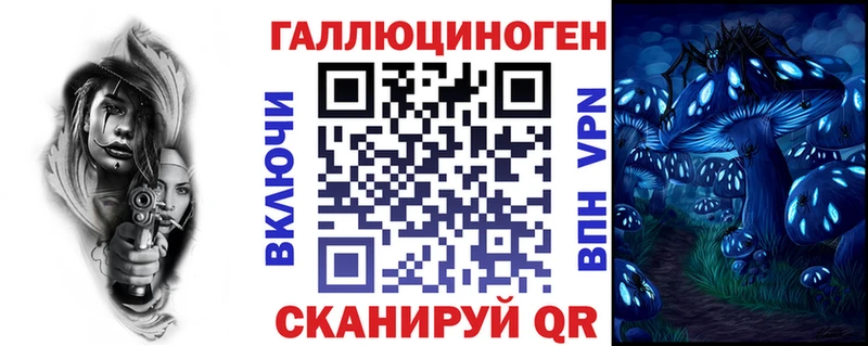 купить закладку  Рузаевка  Галлюциногенные грибы Magic Shrooms 